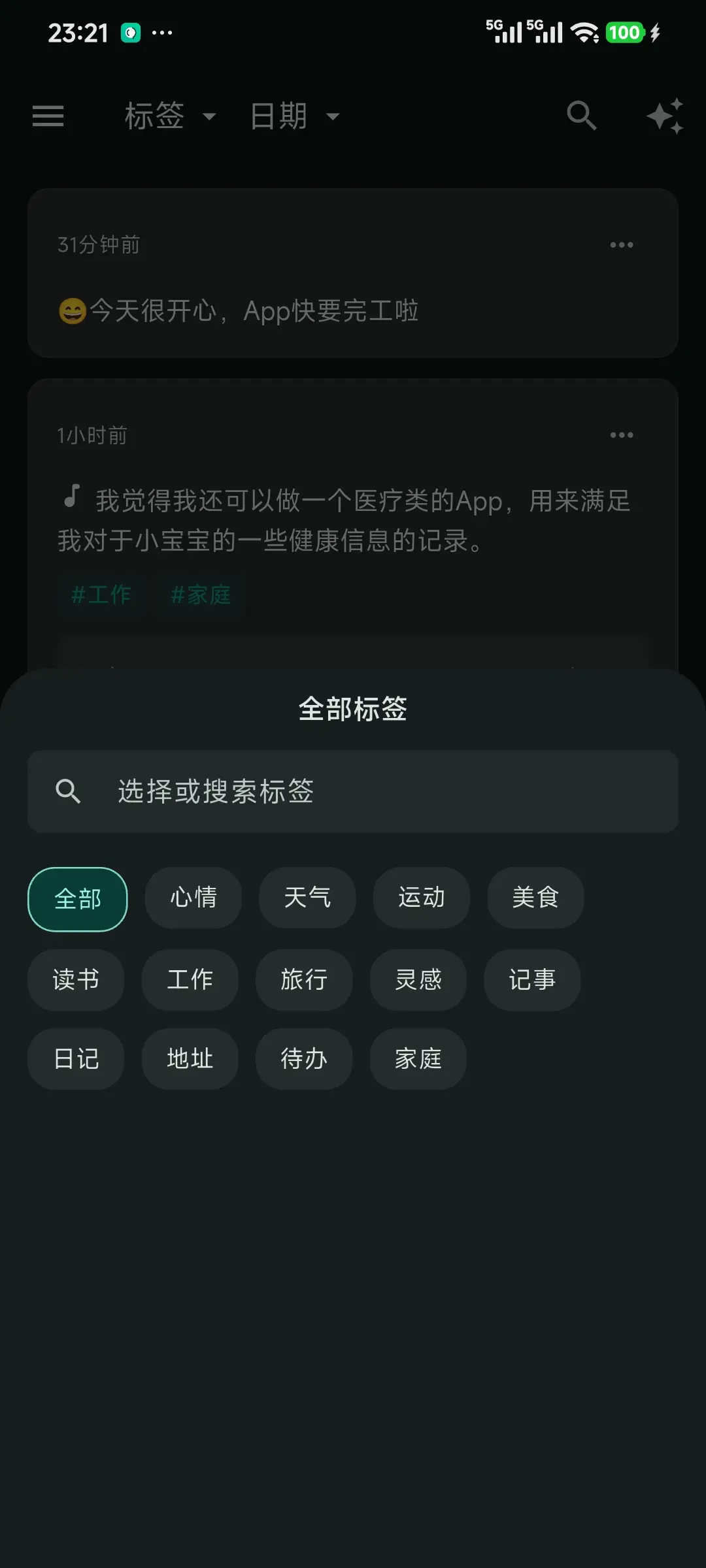 抽屉式标签墙管理