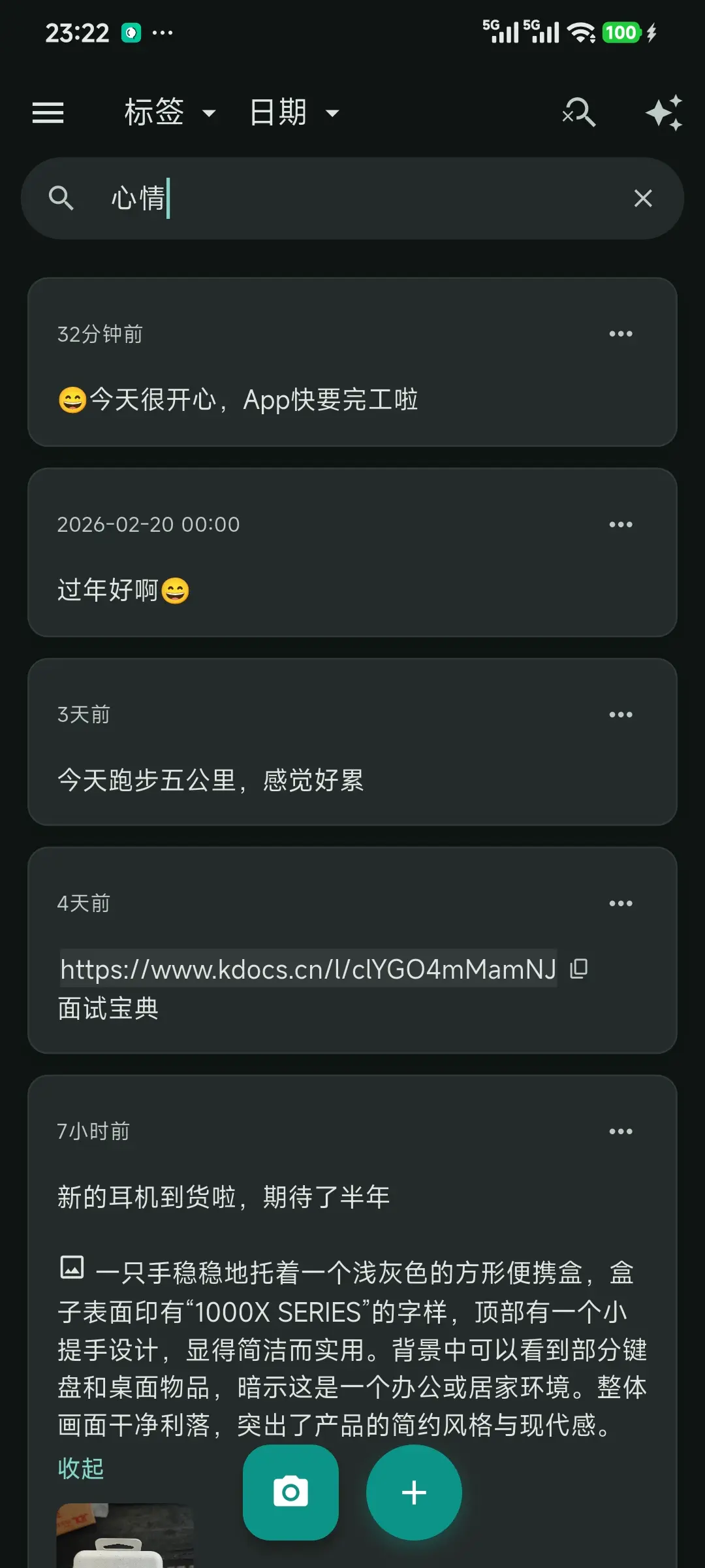 暗色环境自然搜索
