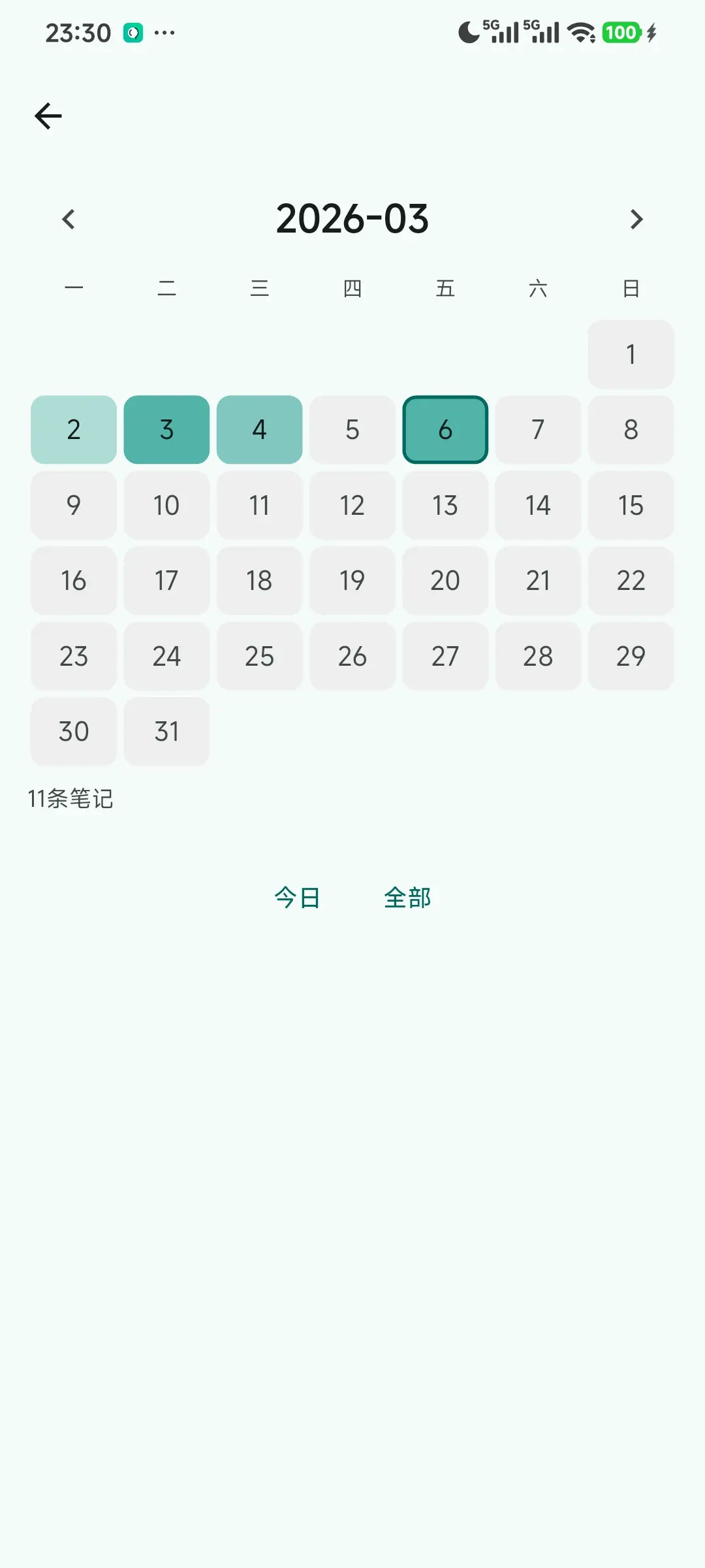 日历历史状态面板